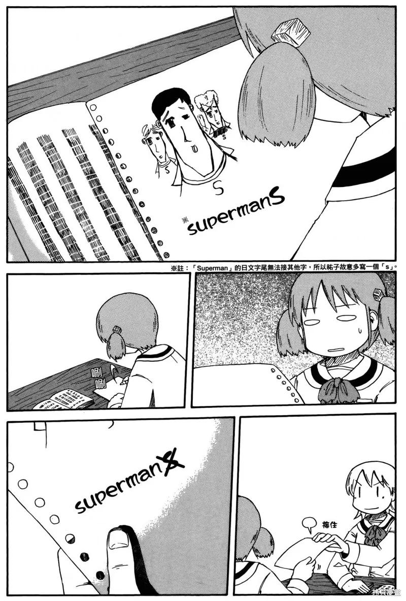 第04卷14