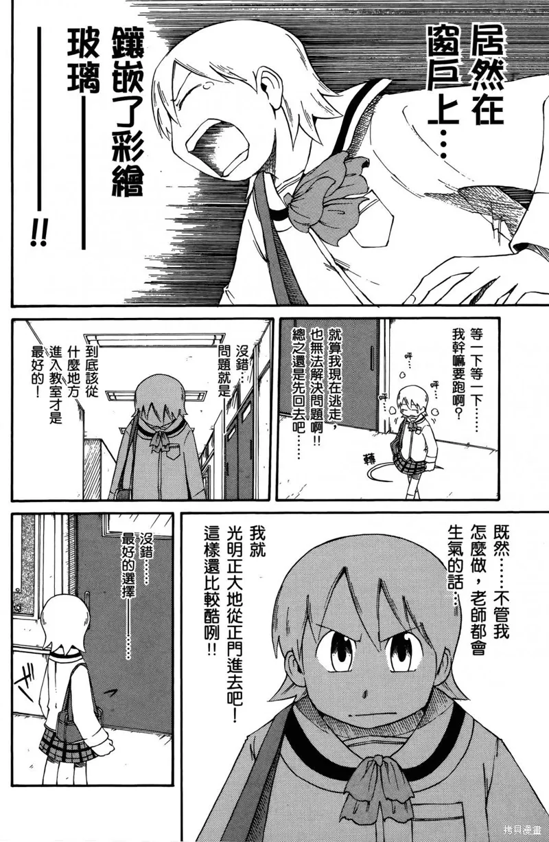 第03卷71