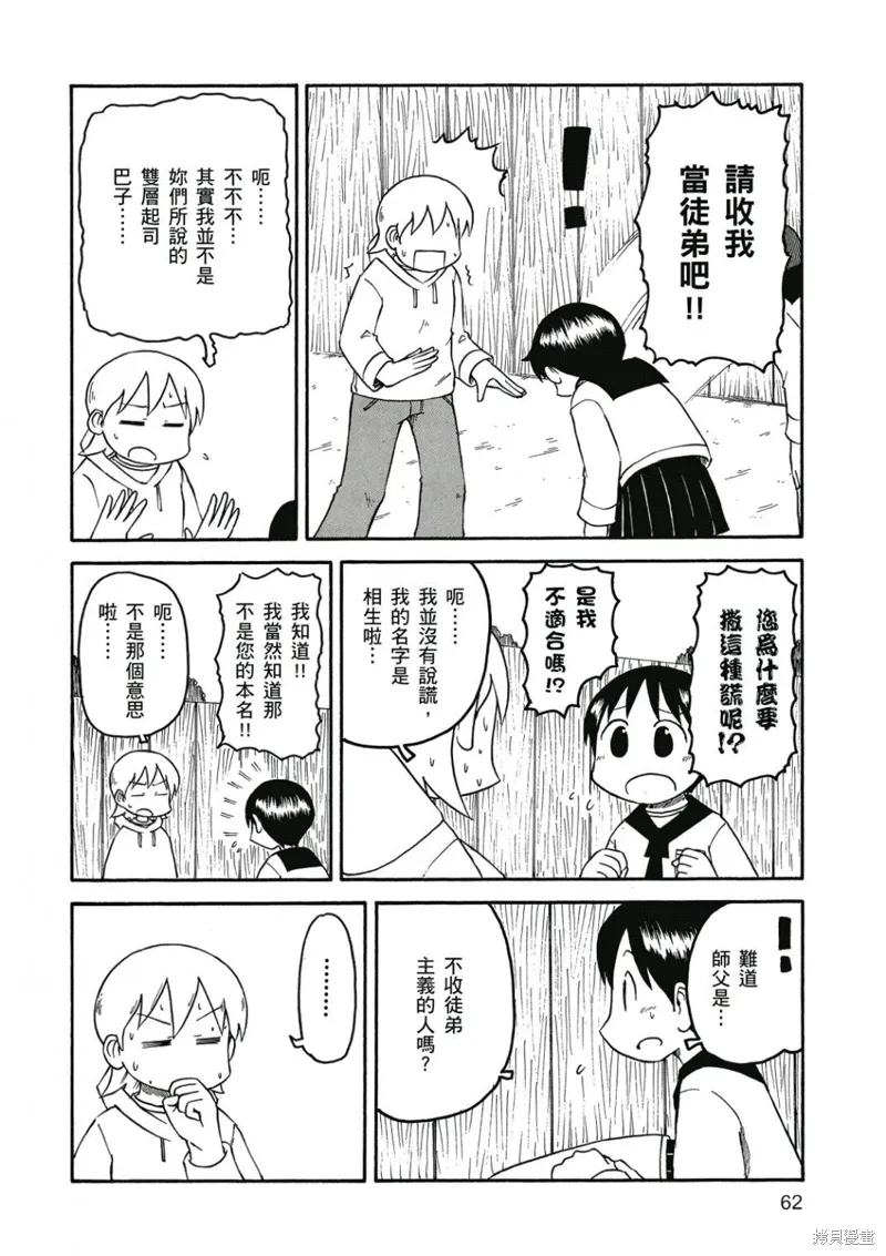 第07卷62