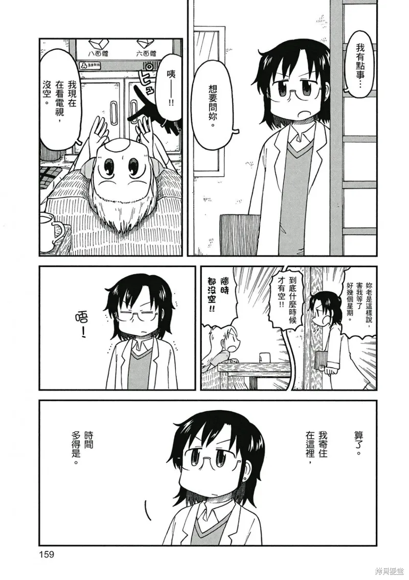 第09卷159