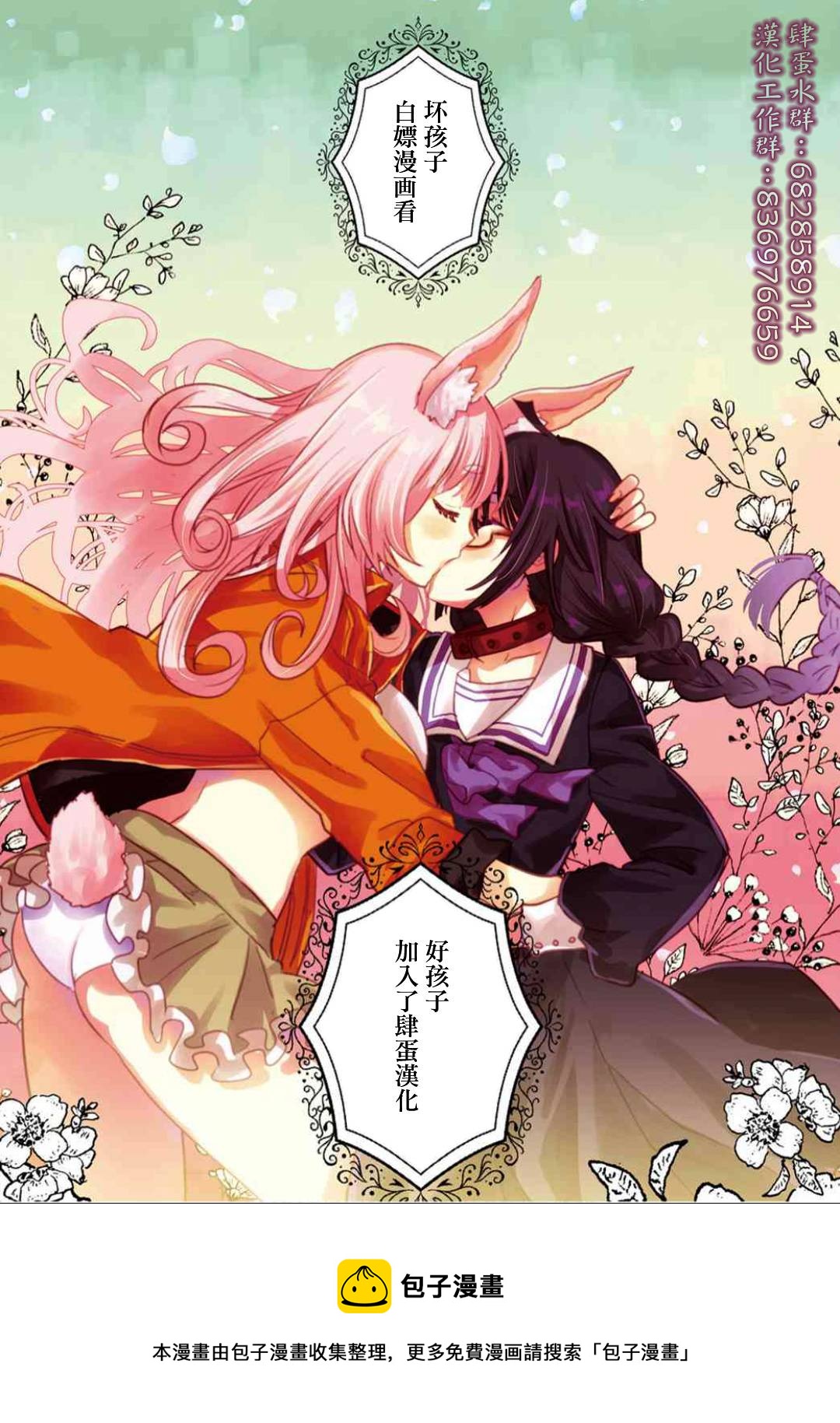 第200话5