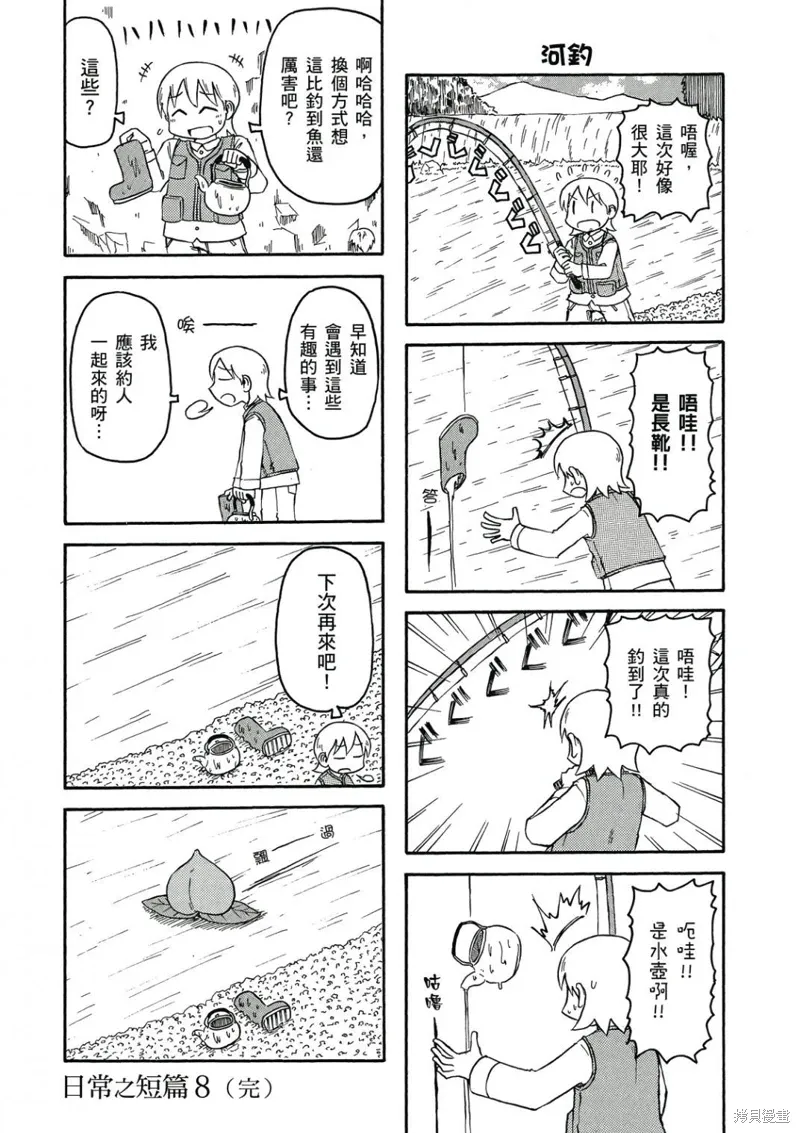 第06卷48
