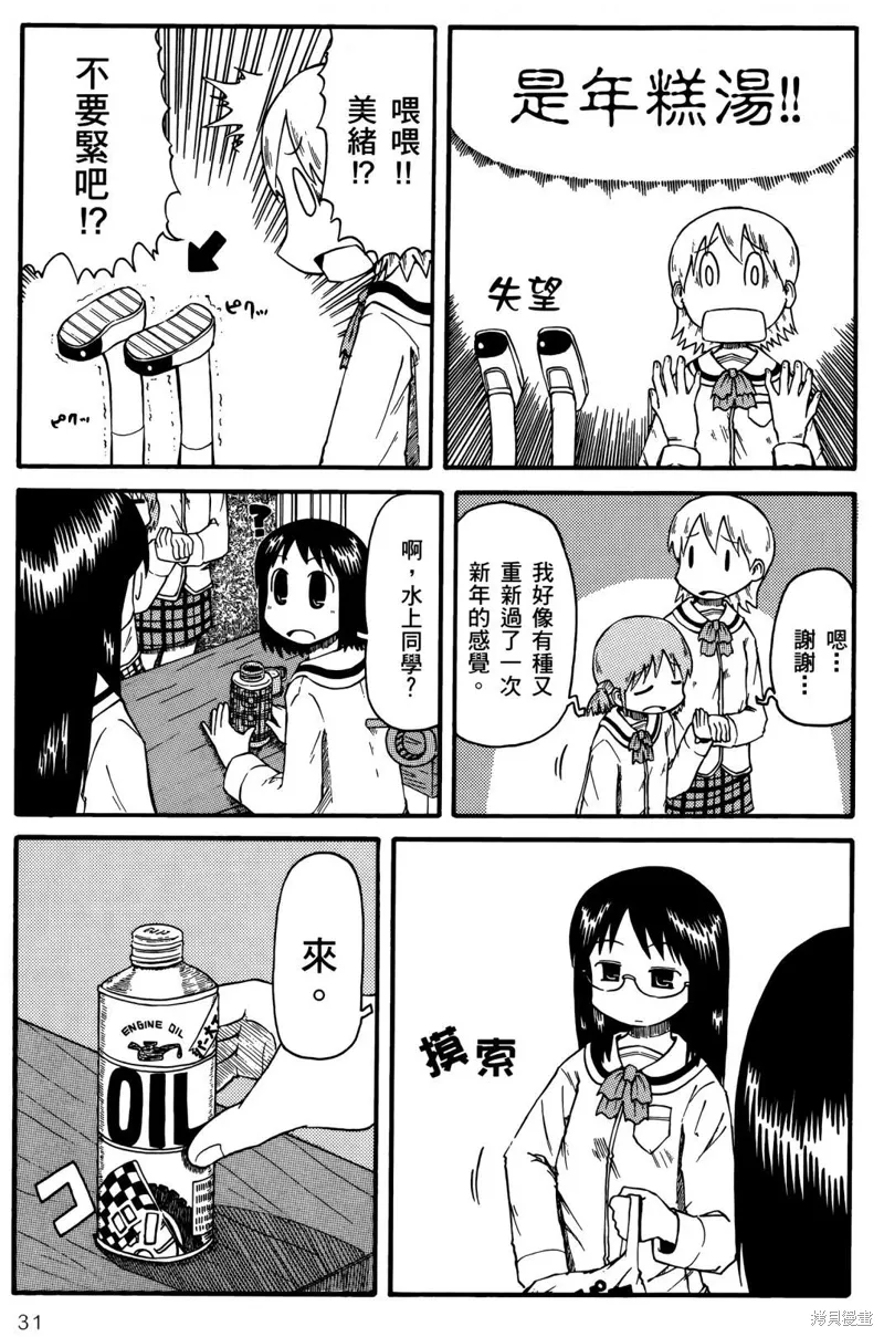 第01卷32