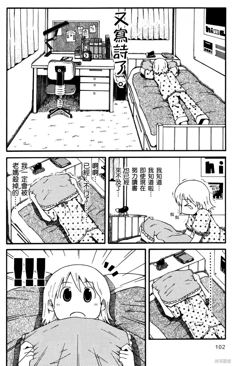 第01卷103