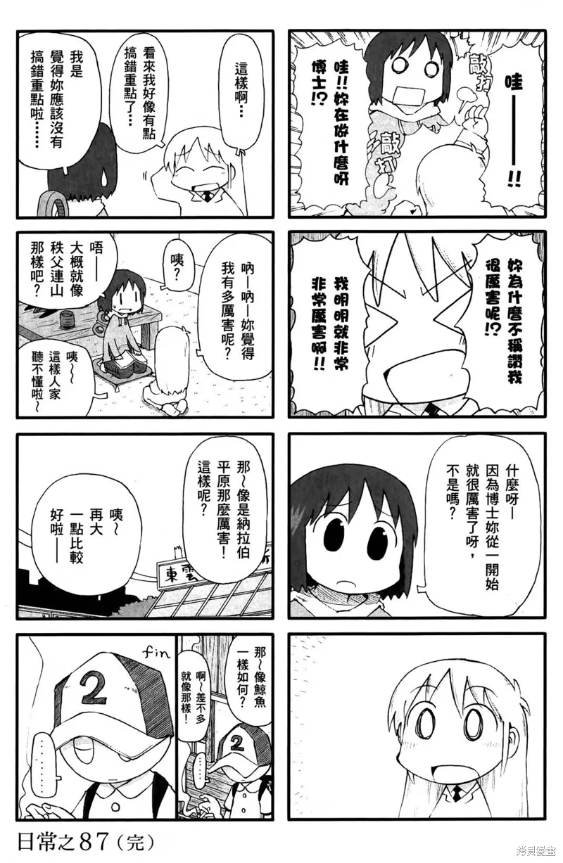 第05卷163