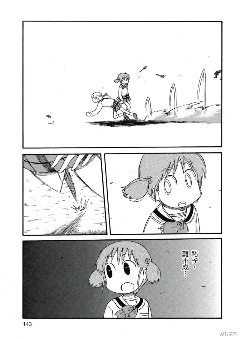 第07卷143