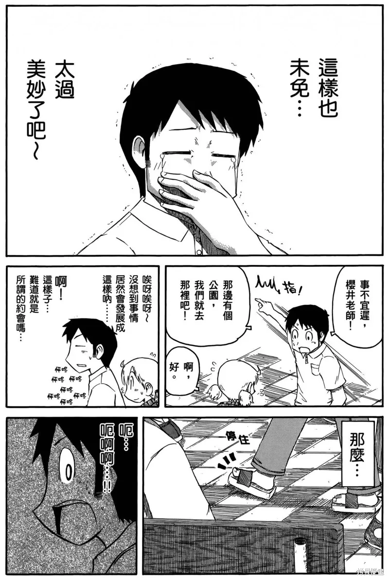 第05卷58