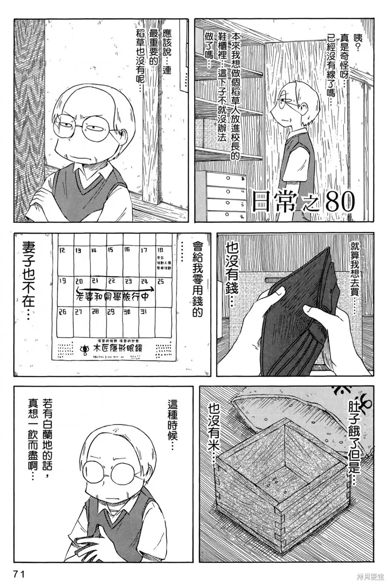 第05卷73