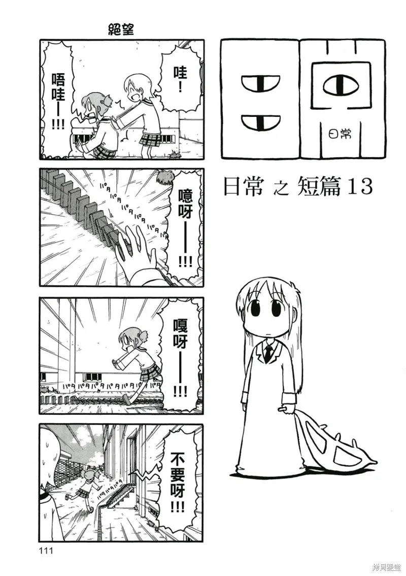 第07卷111