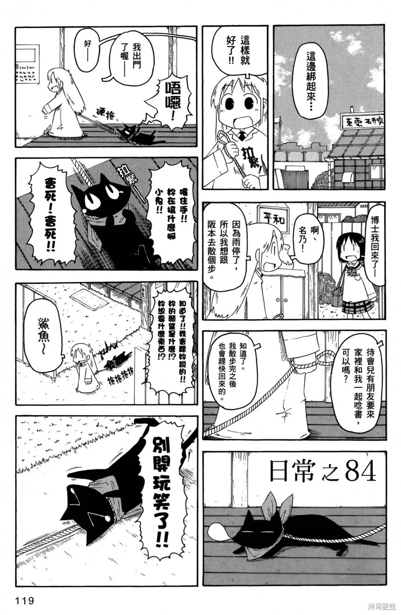 第05卷121