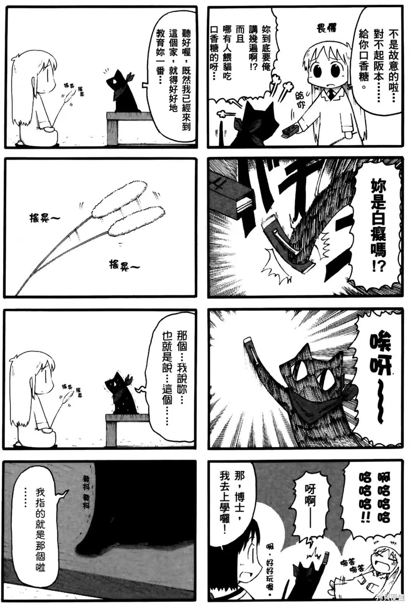 第02卷103