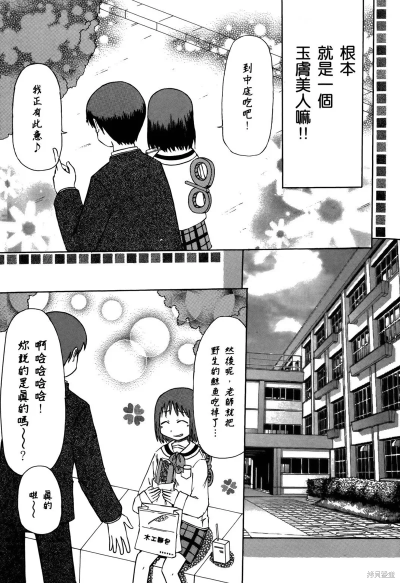第04卷138
