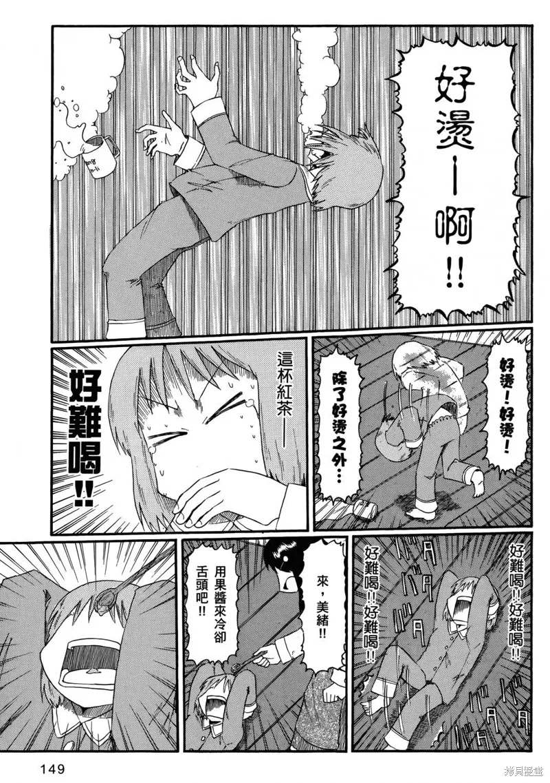 第05卷150
