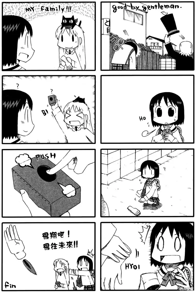 第03卷13