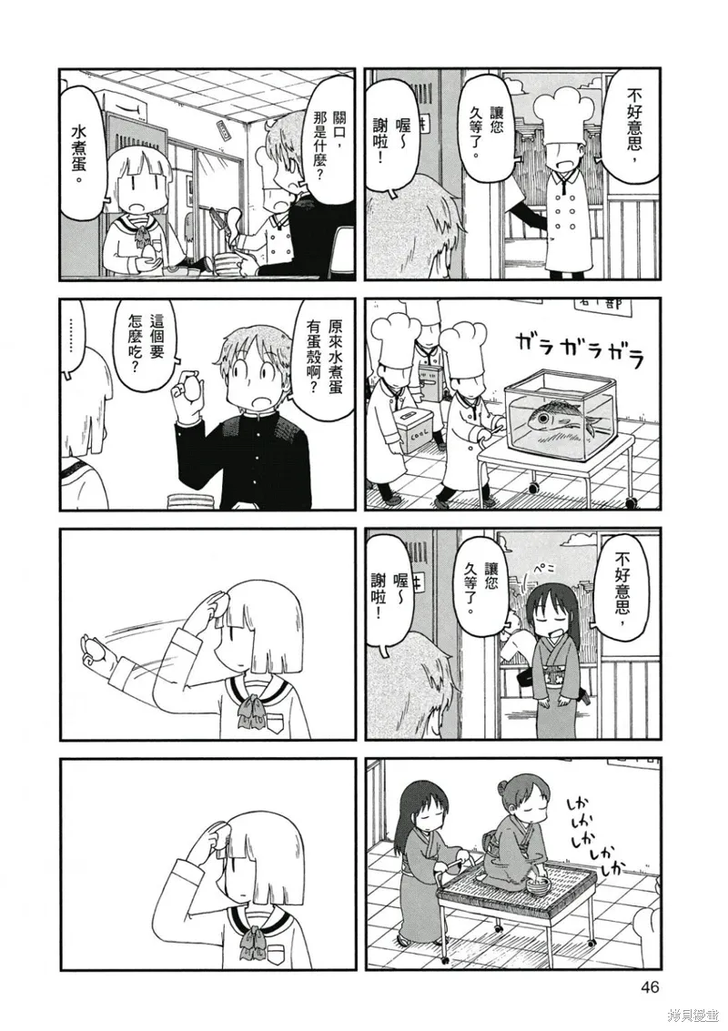 第09卷46