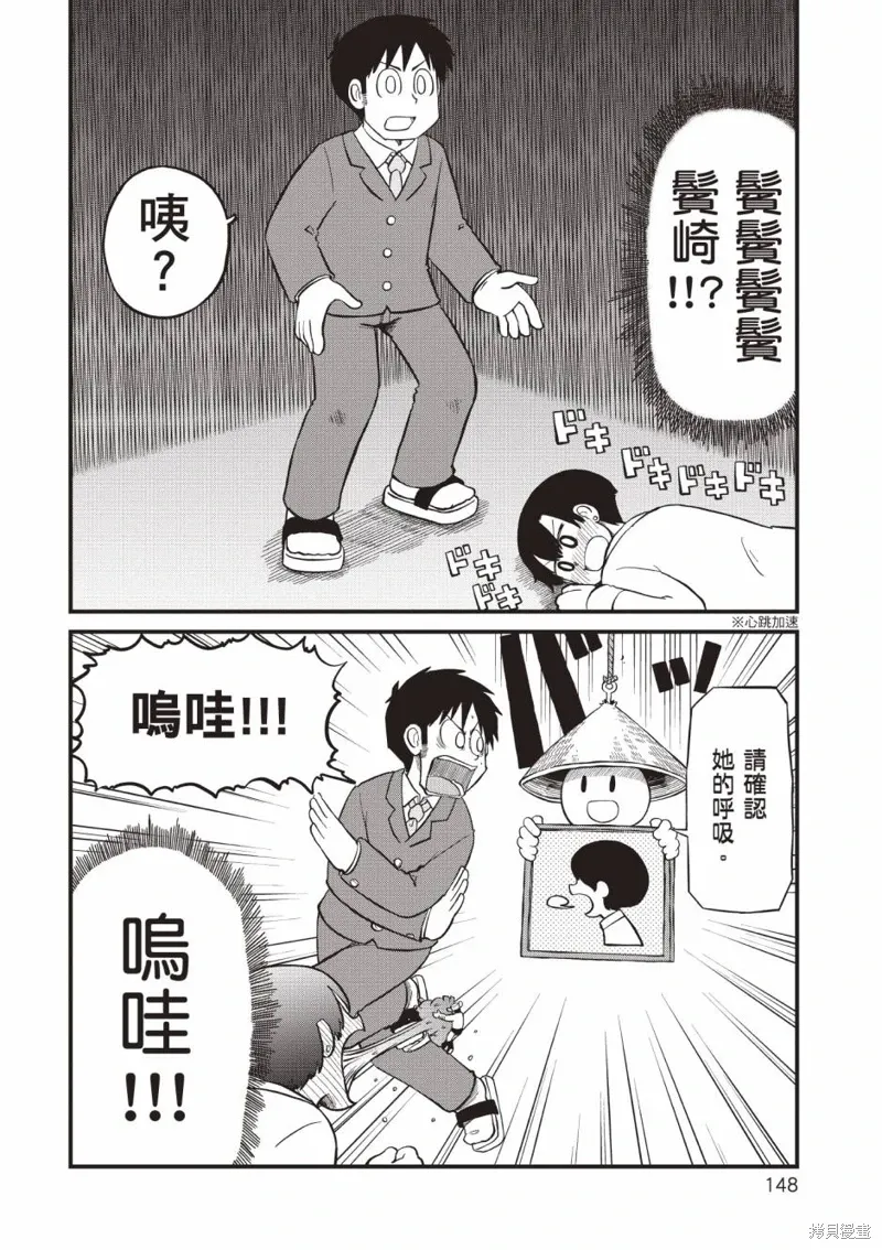第11卷148