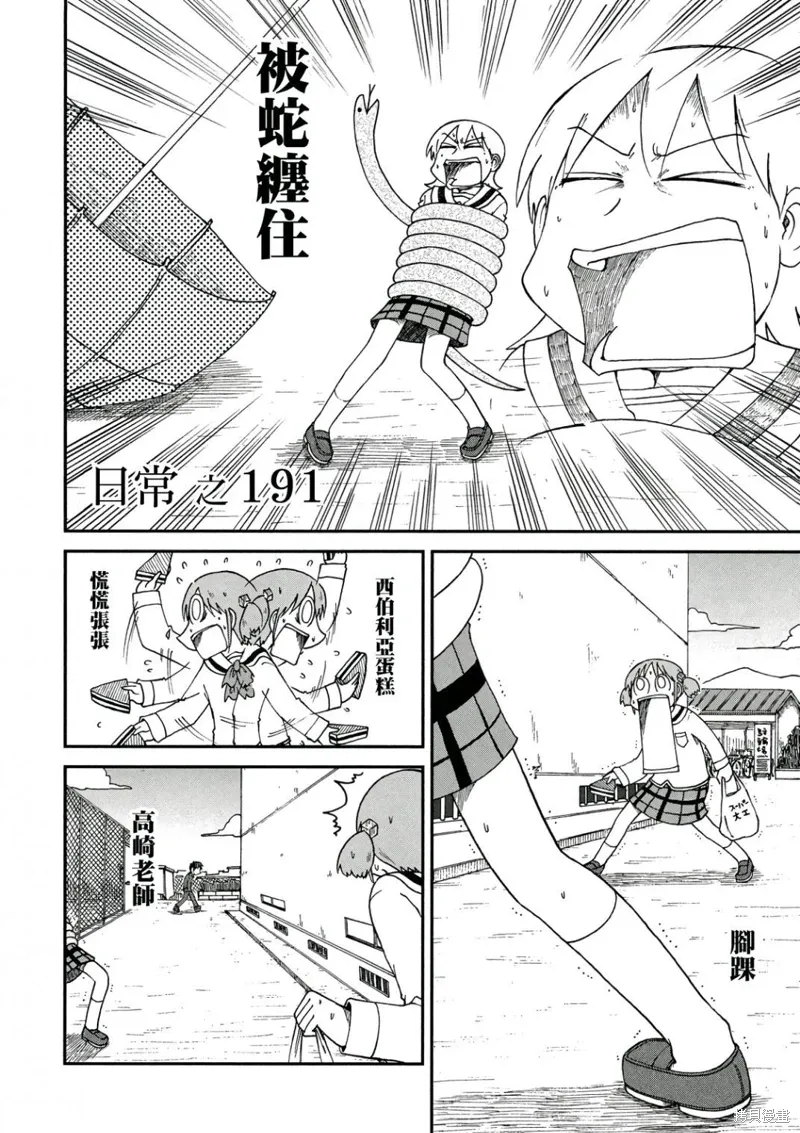 第10卷144