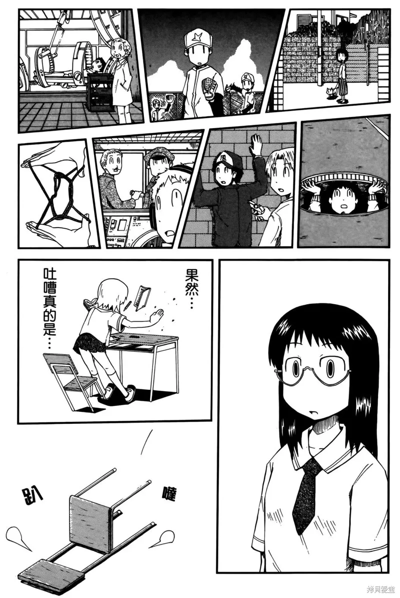 第02卷86
