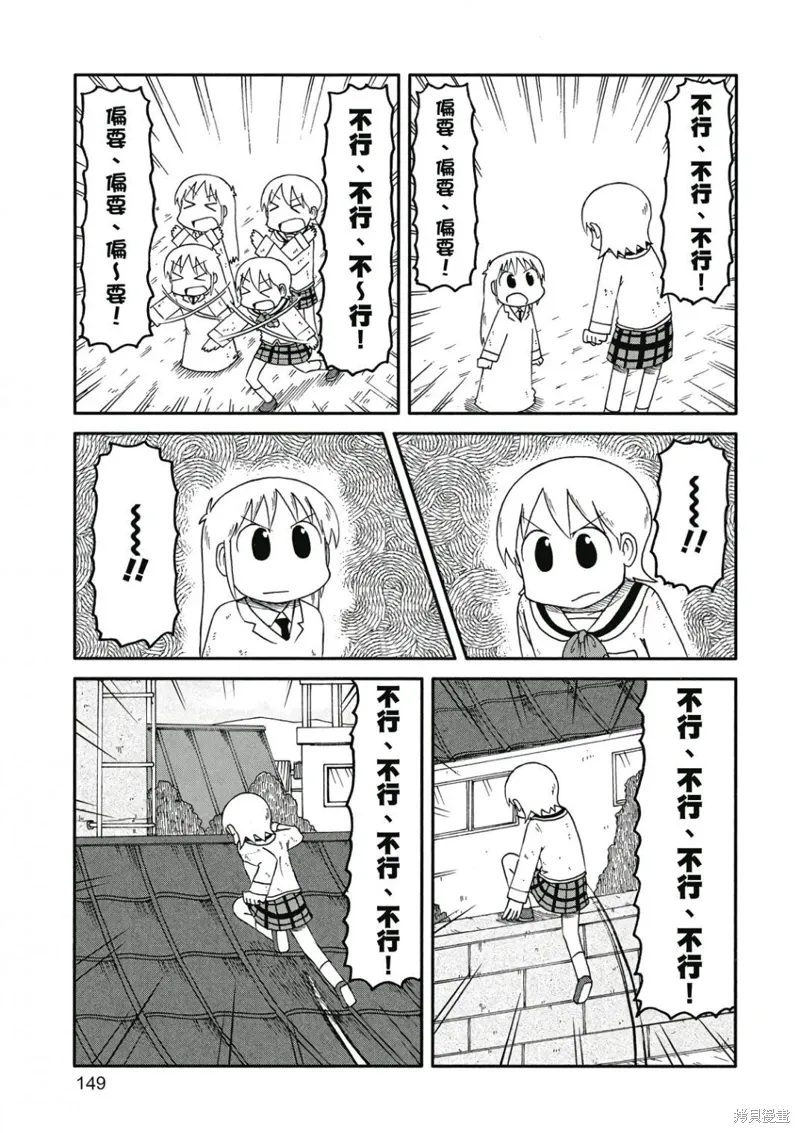 第09卷149