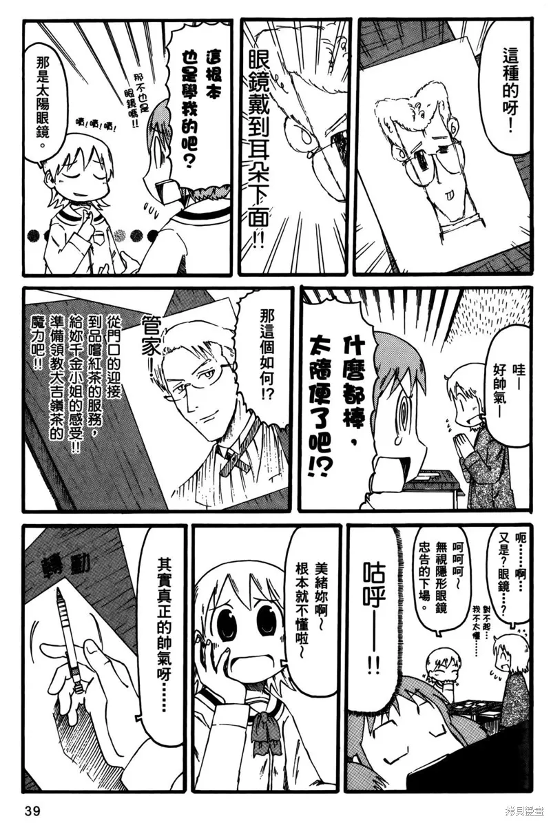 第02卷40