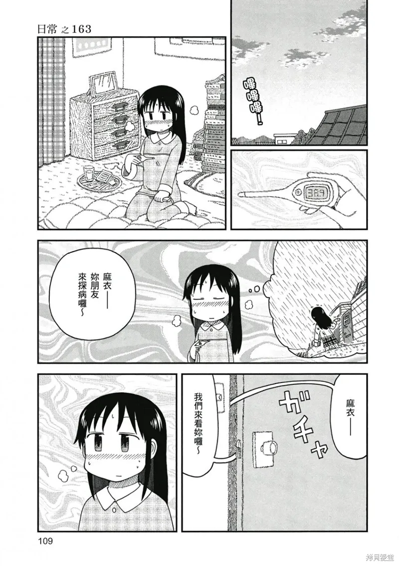 第09卷109