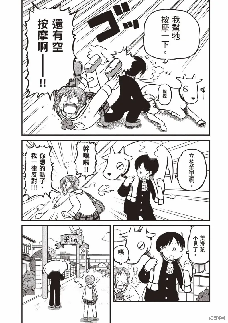第11卷41
