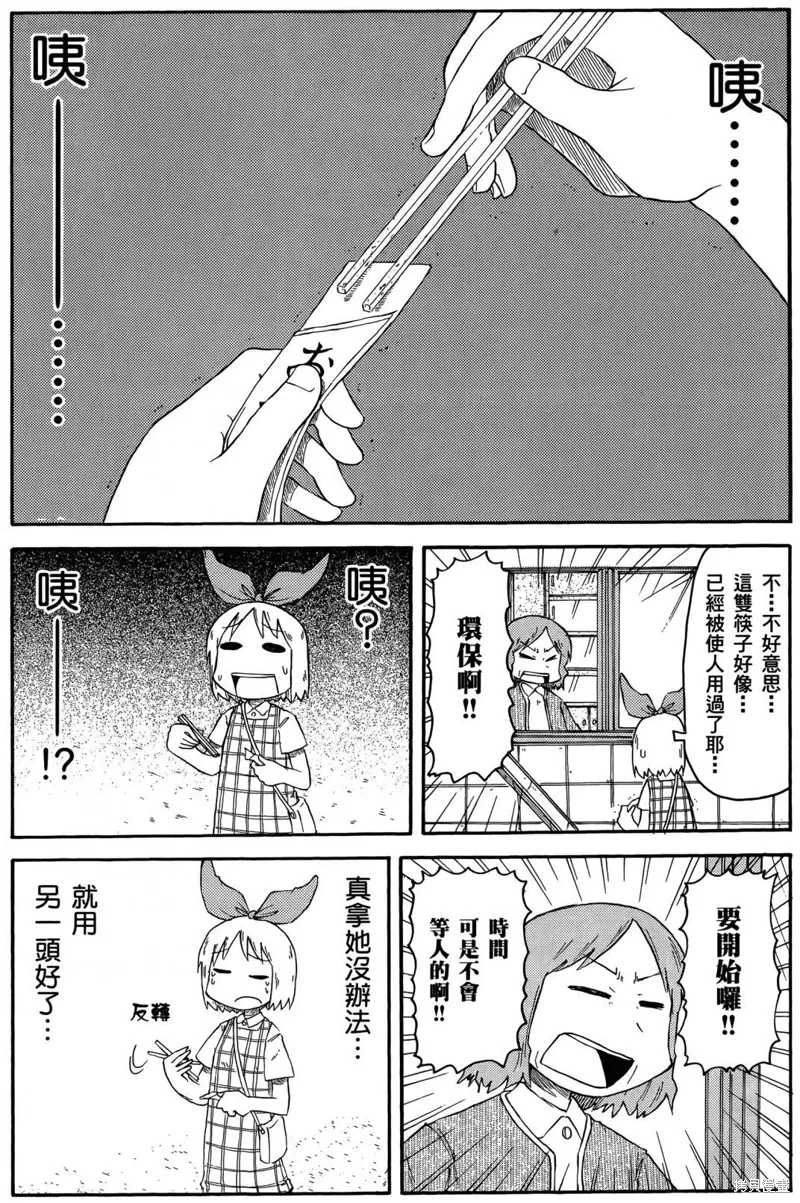 第05卷25