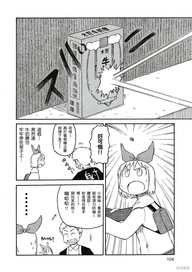 第06卷104