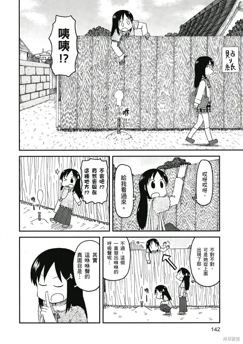 第08卷142