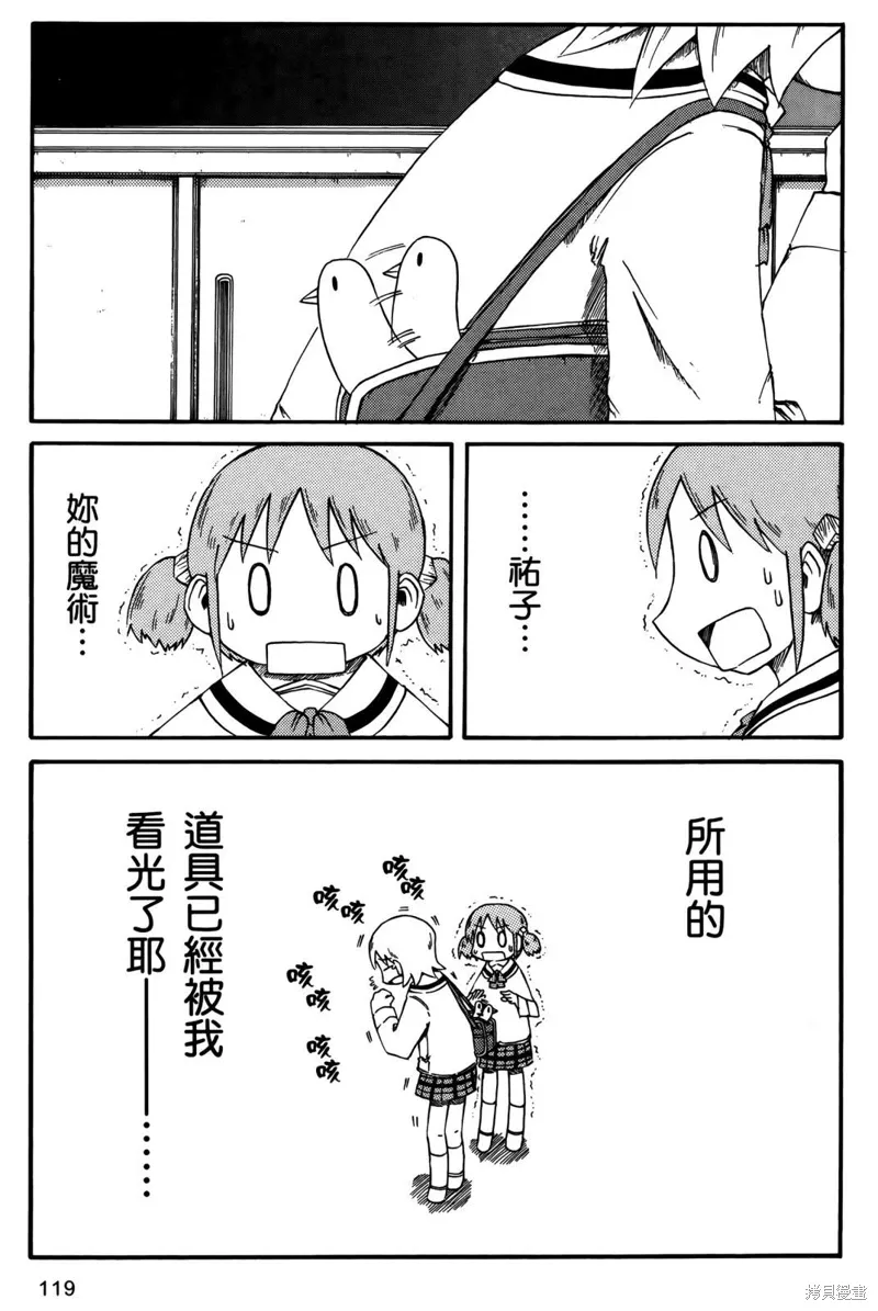 第02卷119