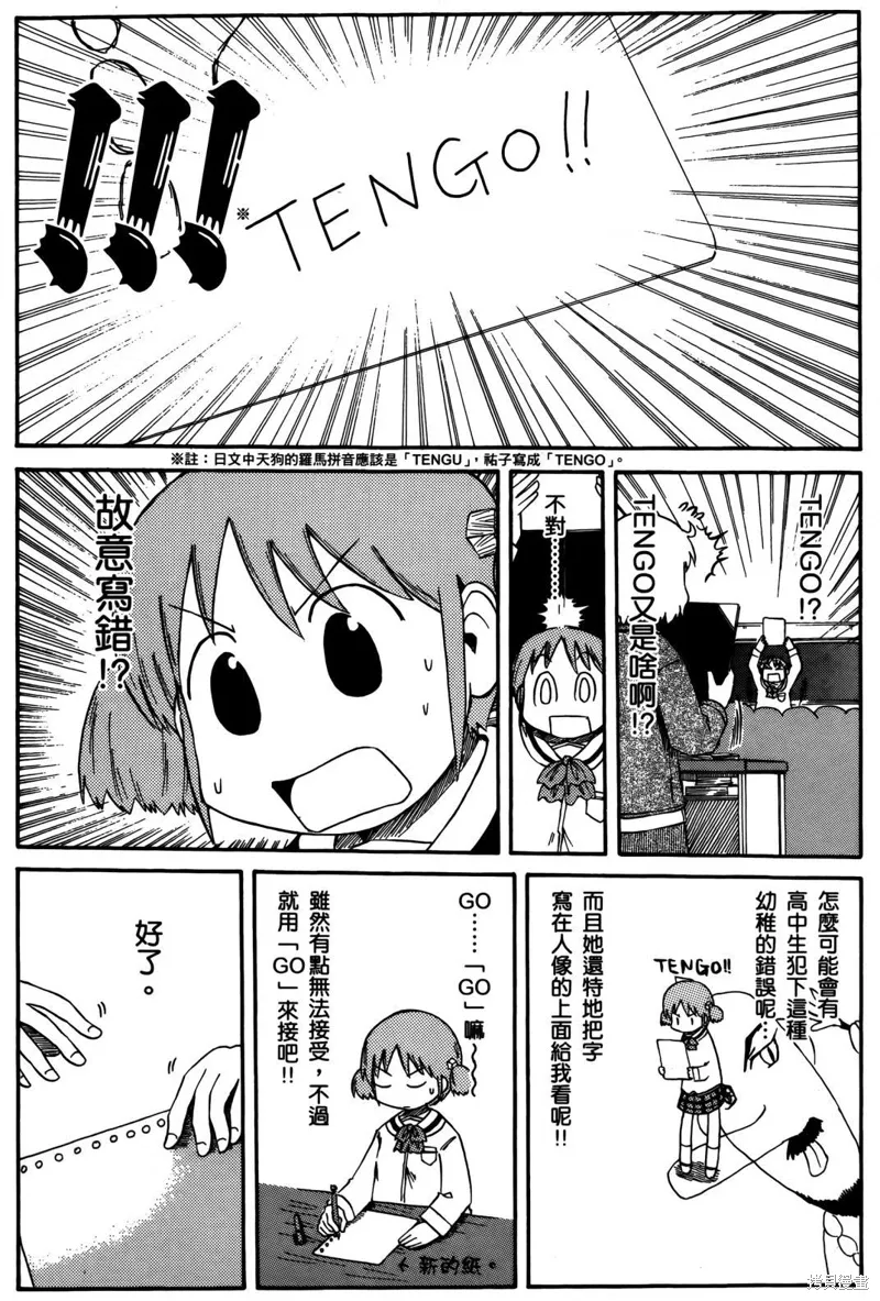 第04卷11