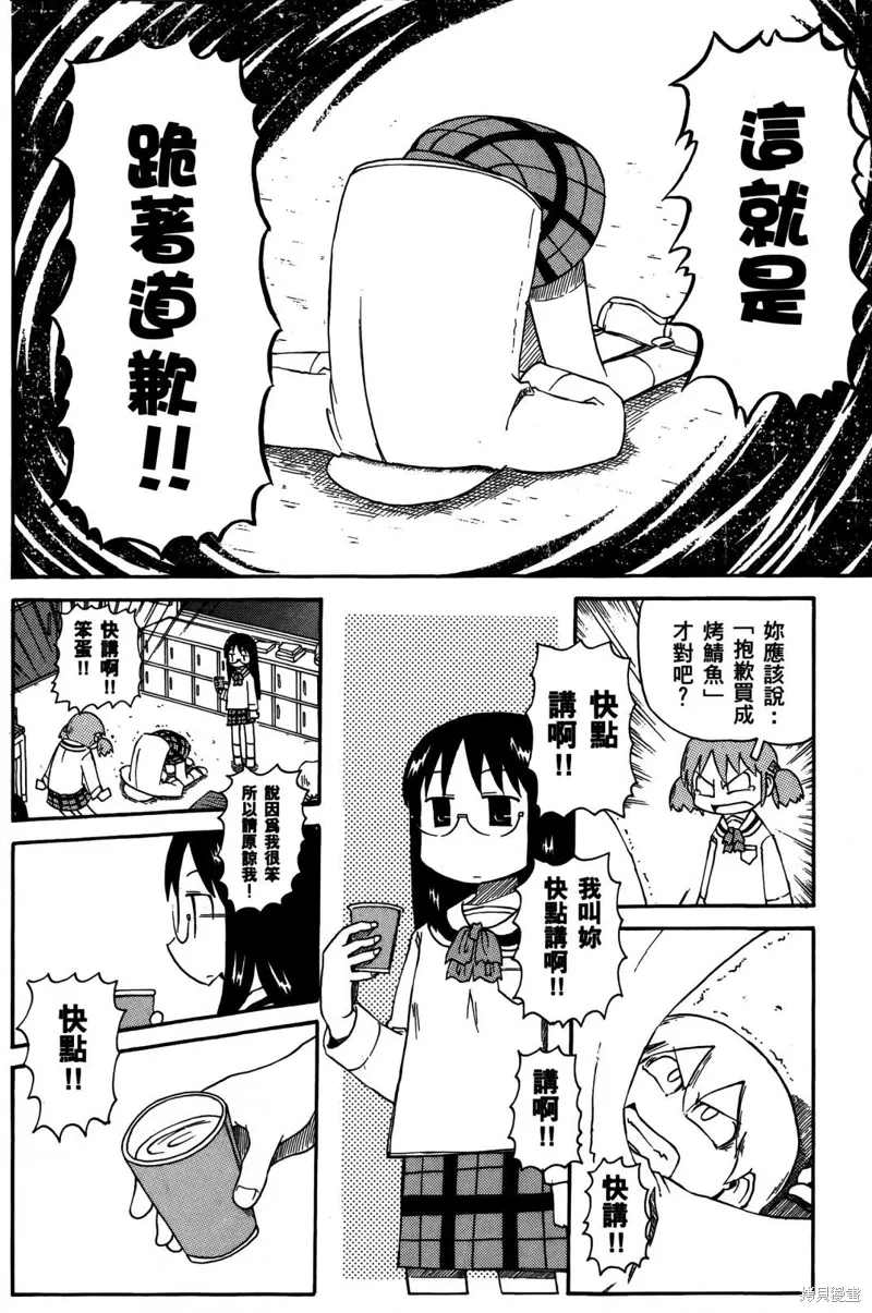 第03卷121
