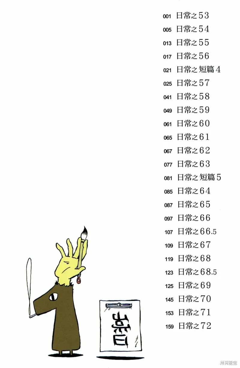 第04卷6