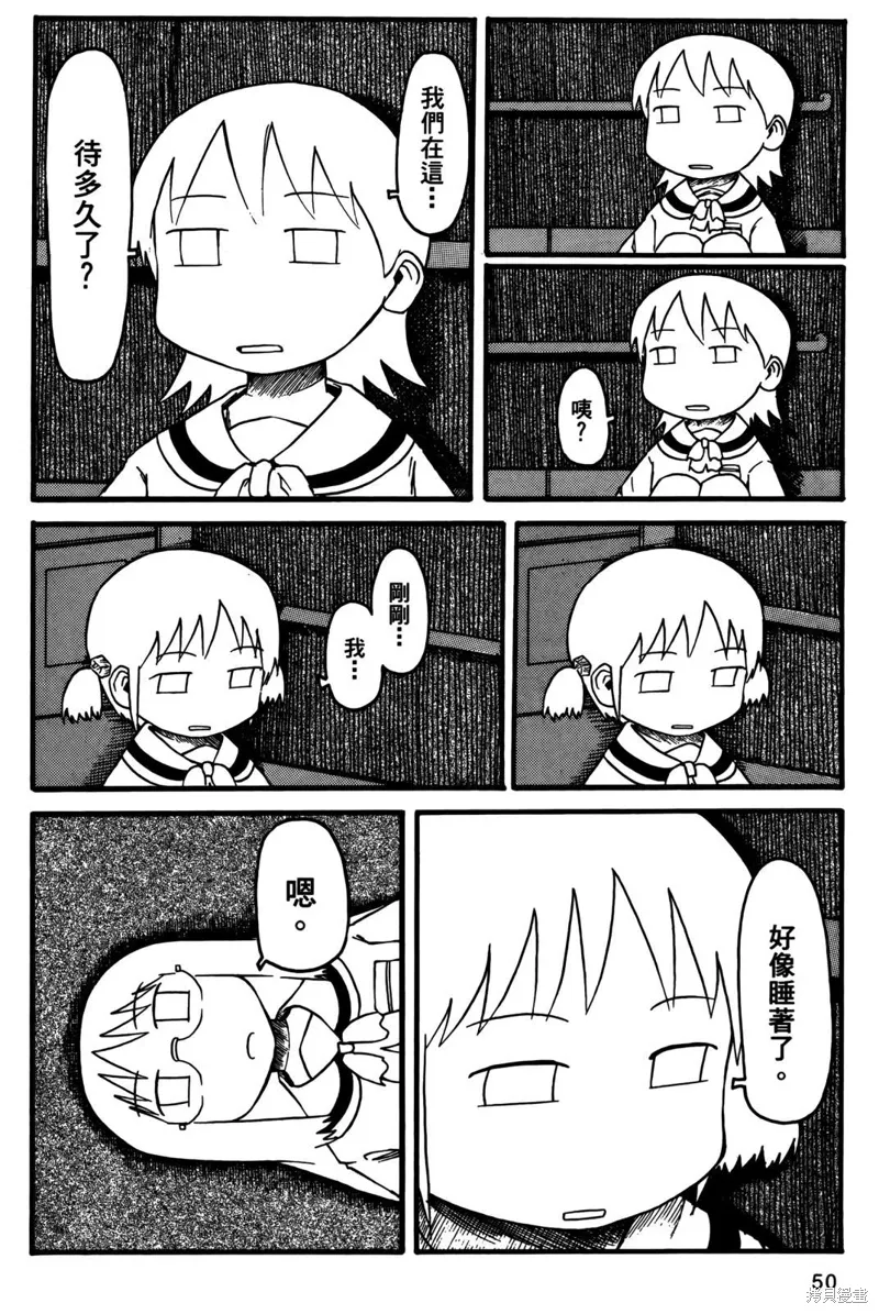 第02卷51