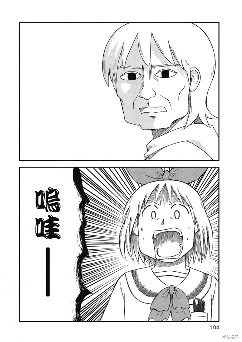 第09卷104