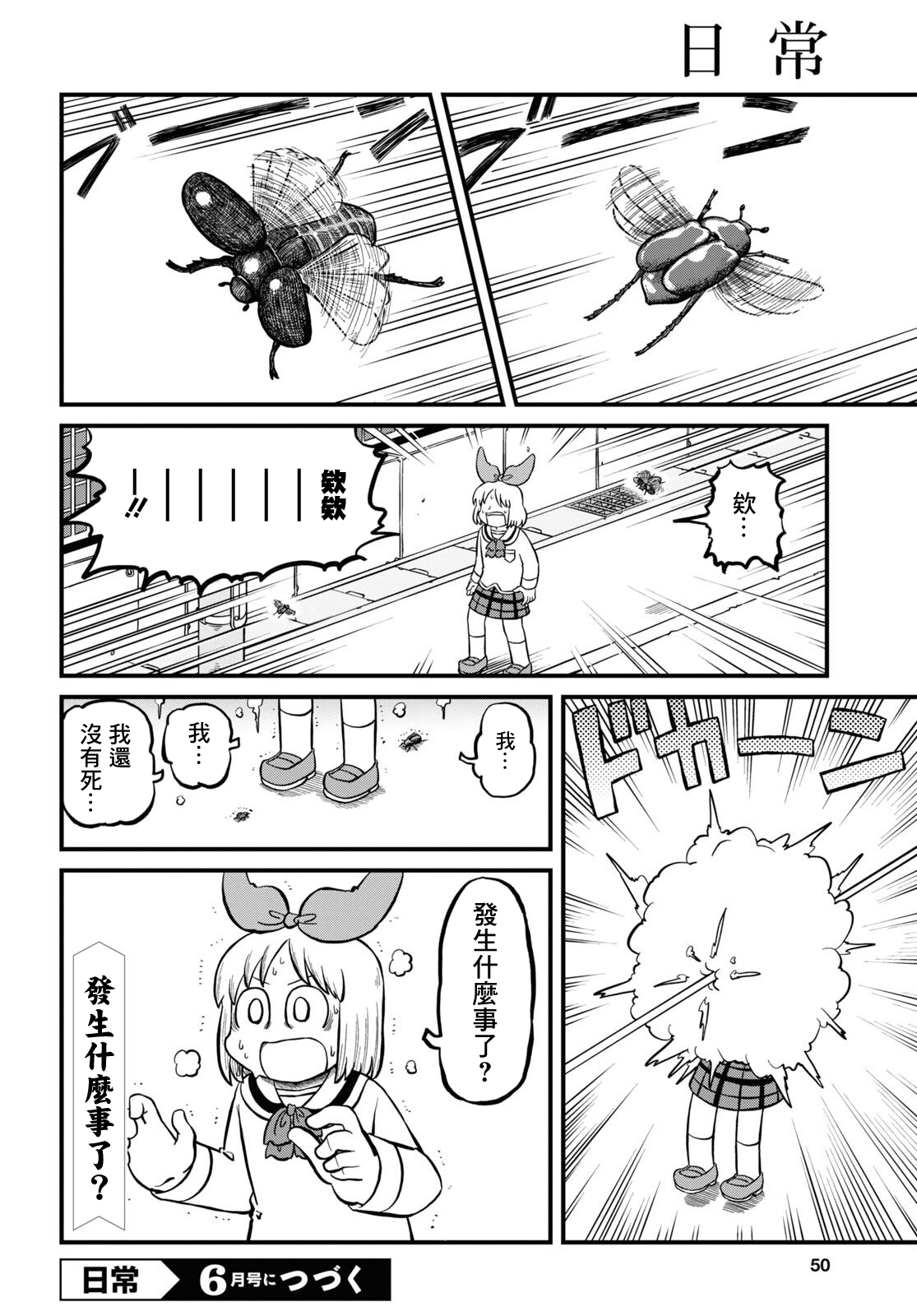 第201话11