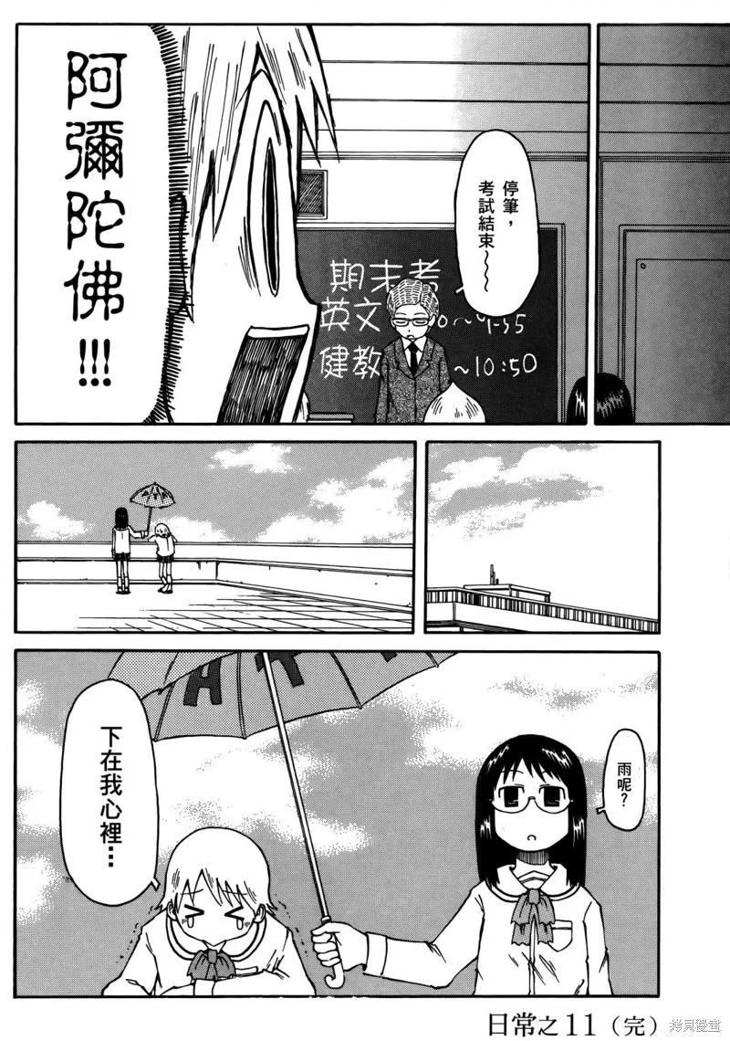 第01卷113