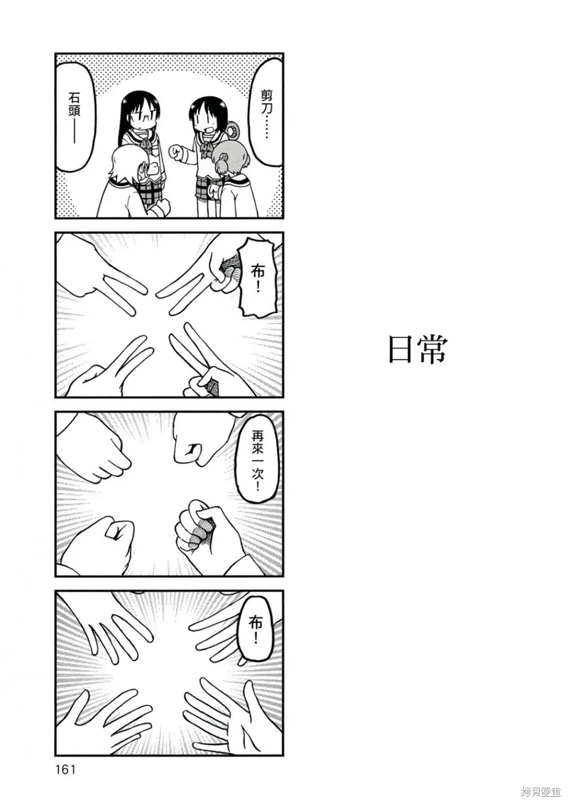 第10卷161