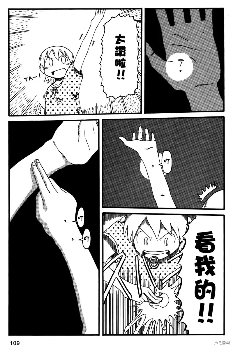 第02卷110