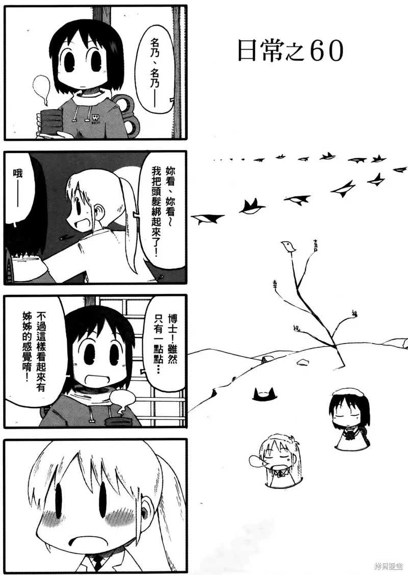 第04卷62
