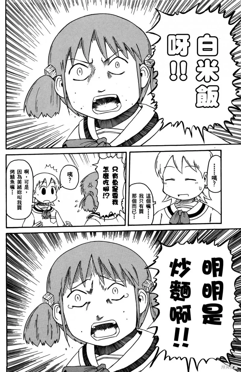 第03卷111