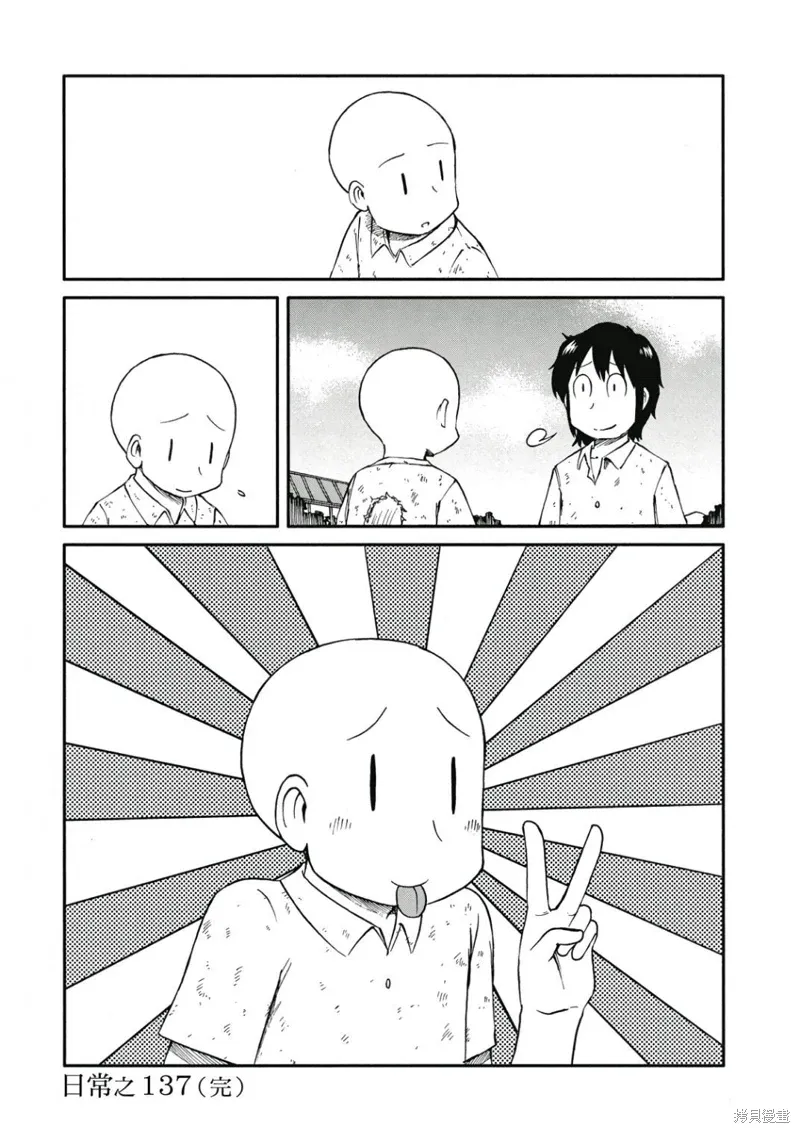 第08卷106