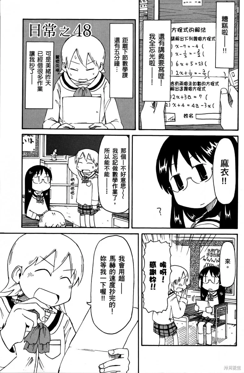 第03卷136