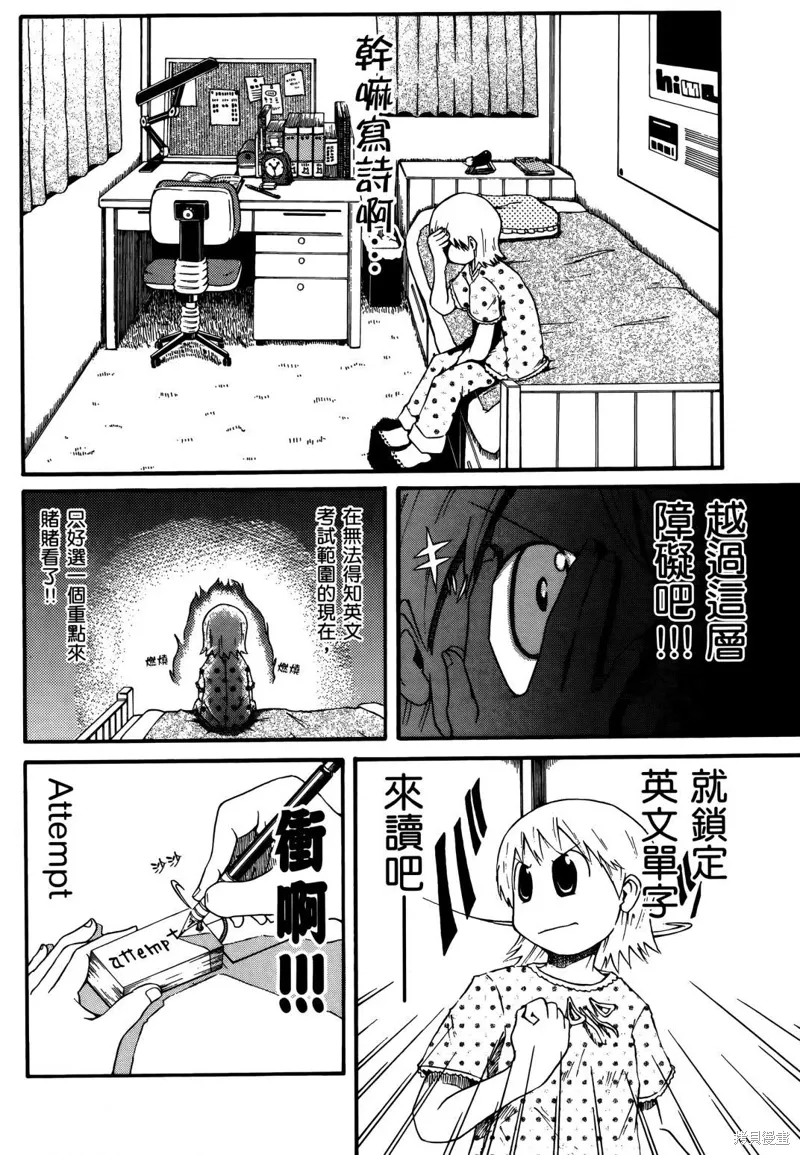第01卷101