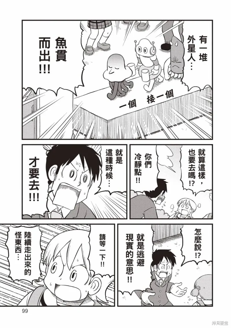 第11卷99