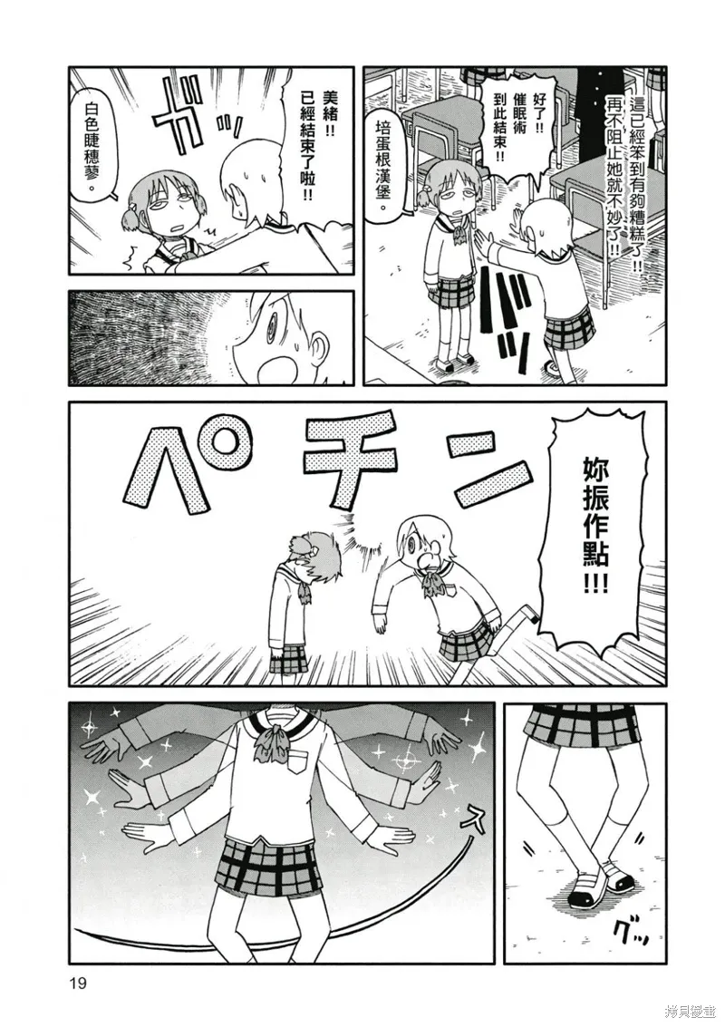 第08卷19