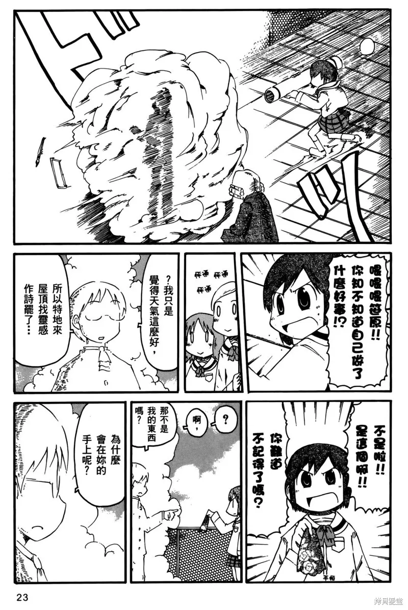 第02卷24