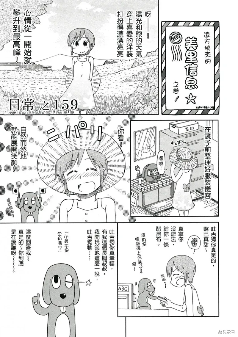 第09卷79