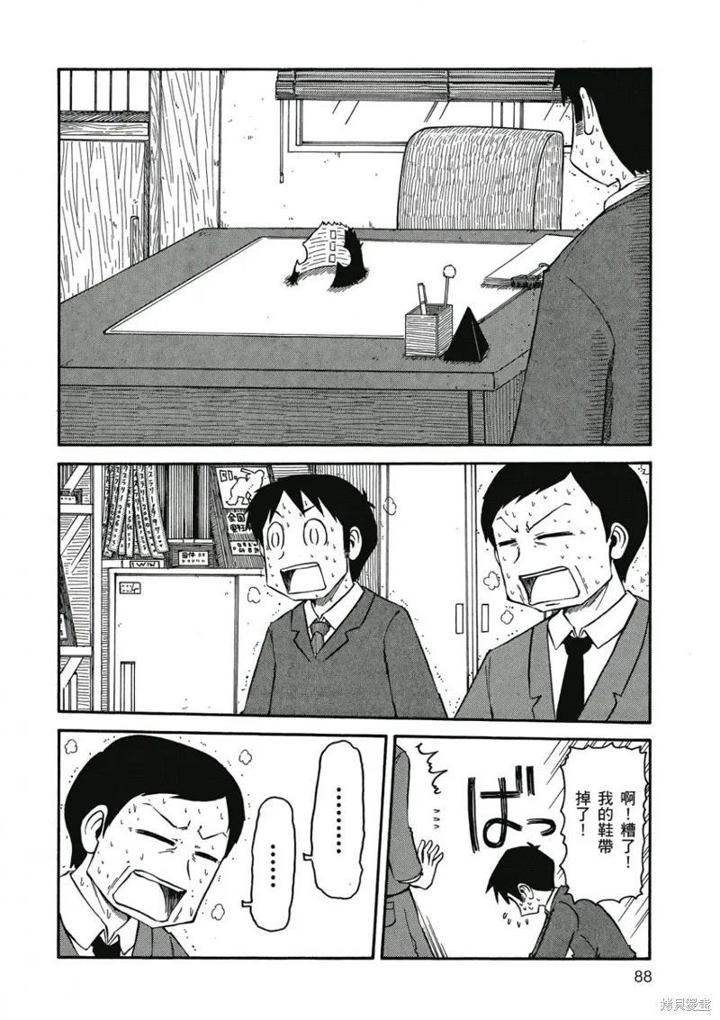 第07卷88