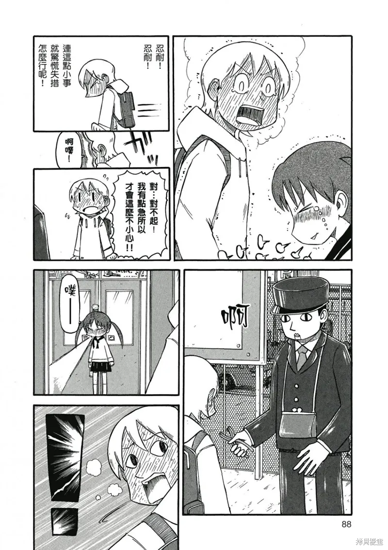 第06卷88